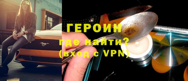 мефедрон VHQ Верея