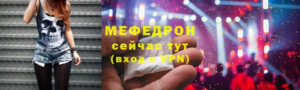 мефедрон VHQ Верея