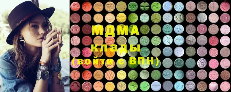 mega ссылки  Малаховка  MDMA crystal 